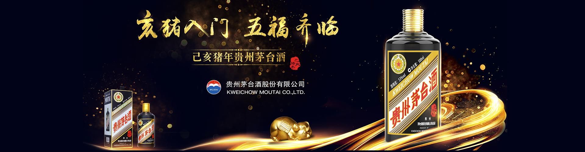 喜小瓶代理